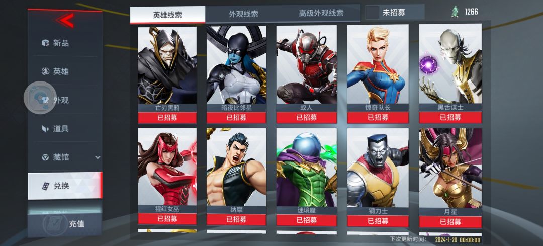 真好,这么多线索,根本没地方用 1