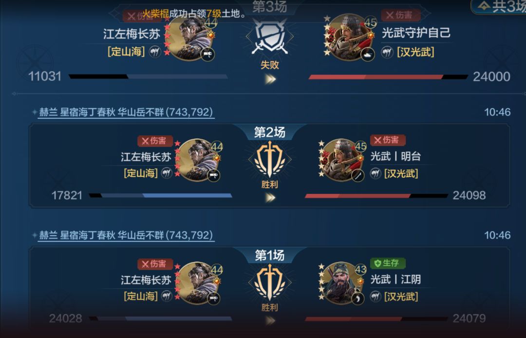 “飞蛾扑火”的绝代风华 3