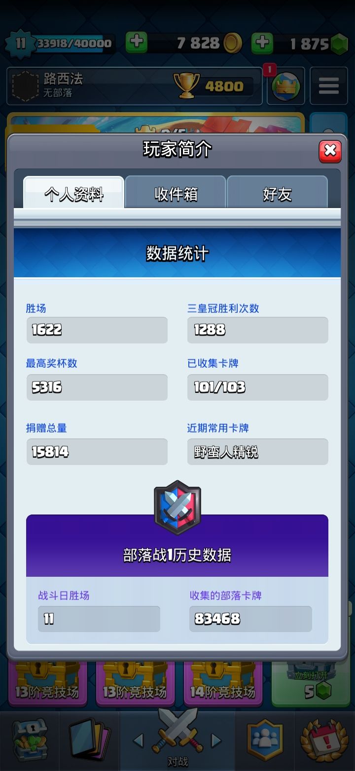 动态图片 3
