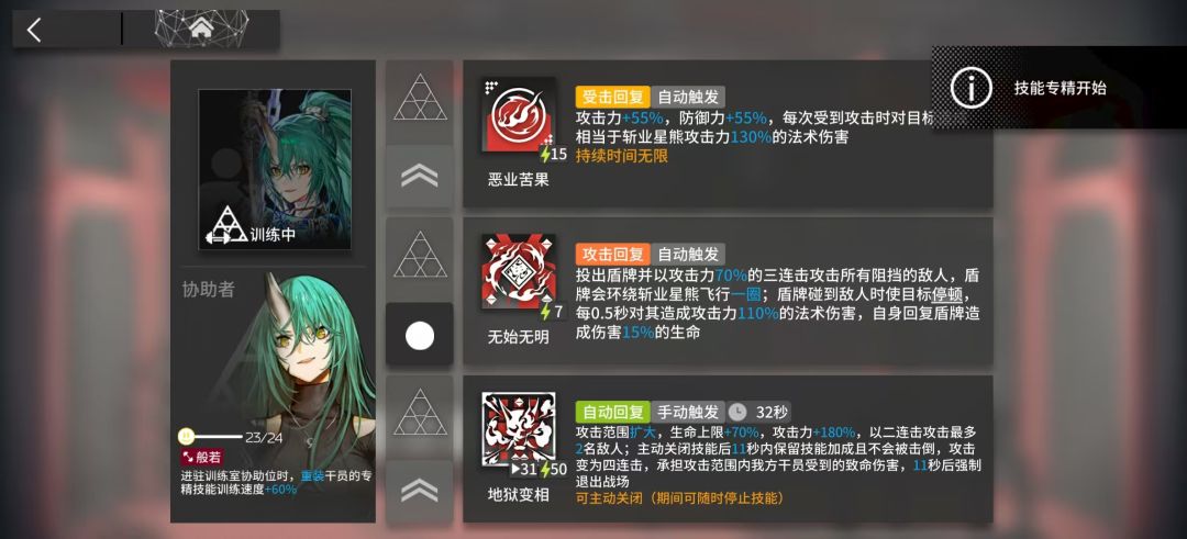 自己练自己 1