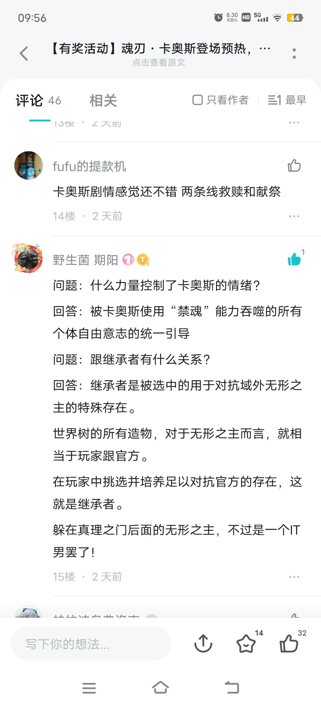 你们就偷个结论,有意义吗?推理过程呢,抄袭虾头们 1