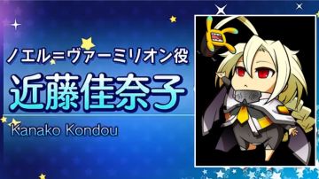 【配音】∧-No.11 — — 近藤佳奈子