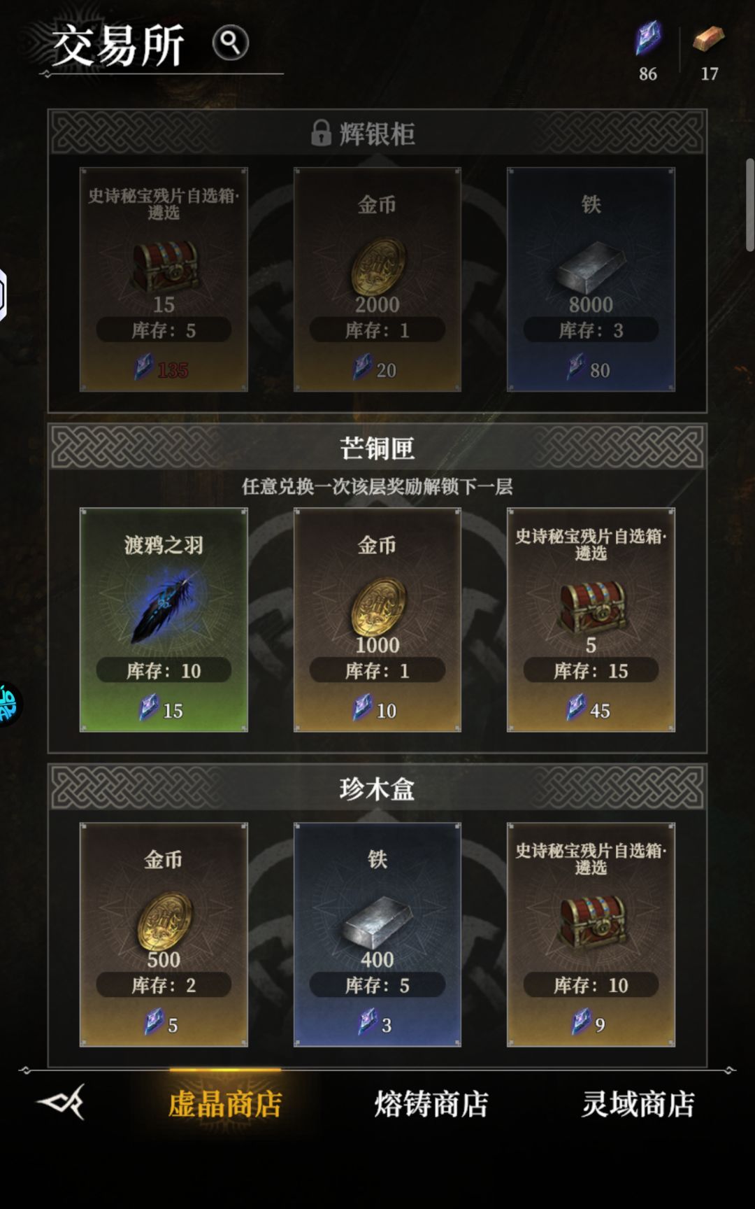 求助 3