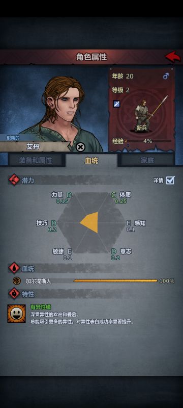 头大，新手攻略，简单直接