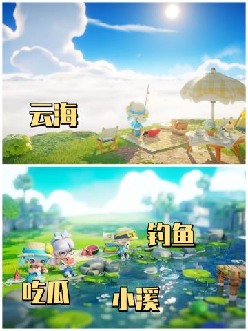 🌹这款种田游戏🌹还能露营钓鱼