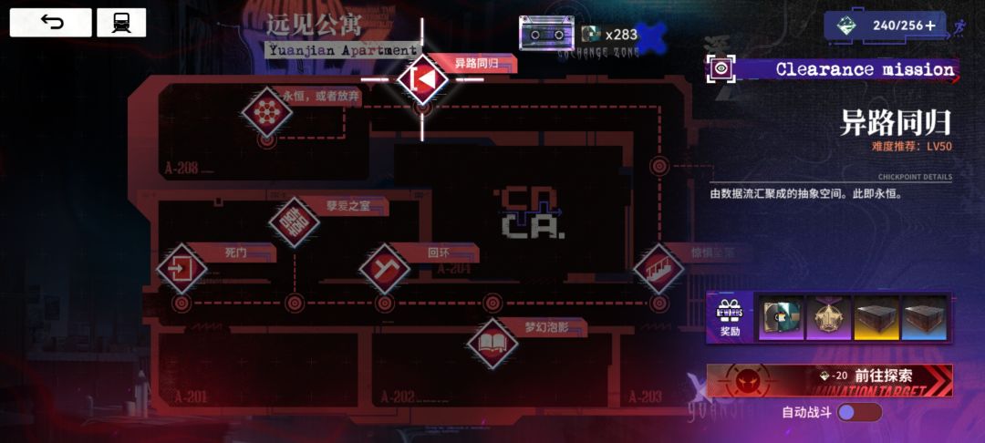 嗨呀,自动战斗进去队长就变跟了 1