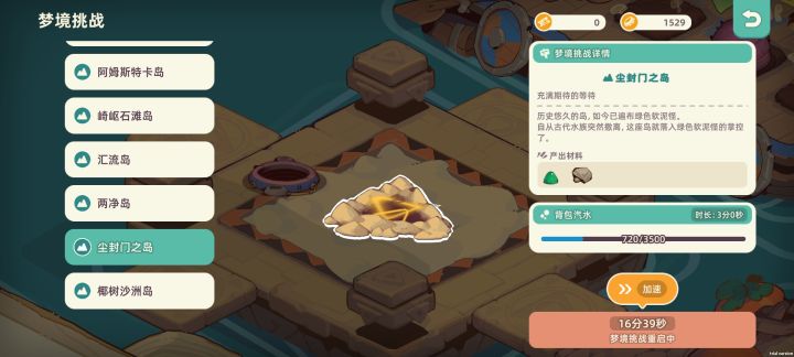 这是bug吗?截图