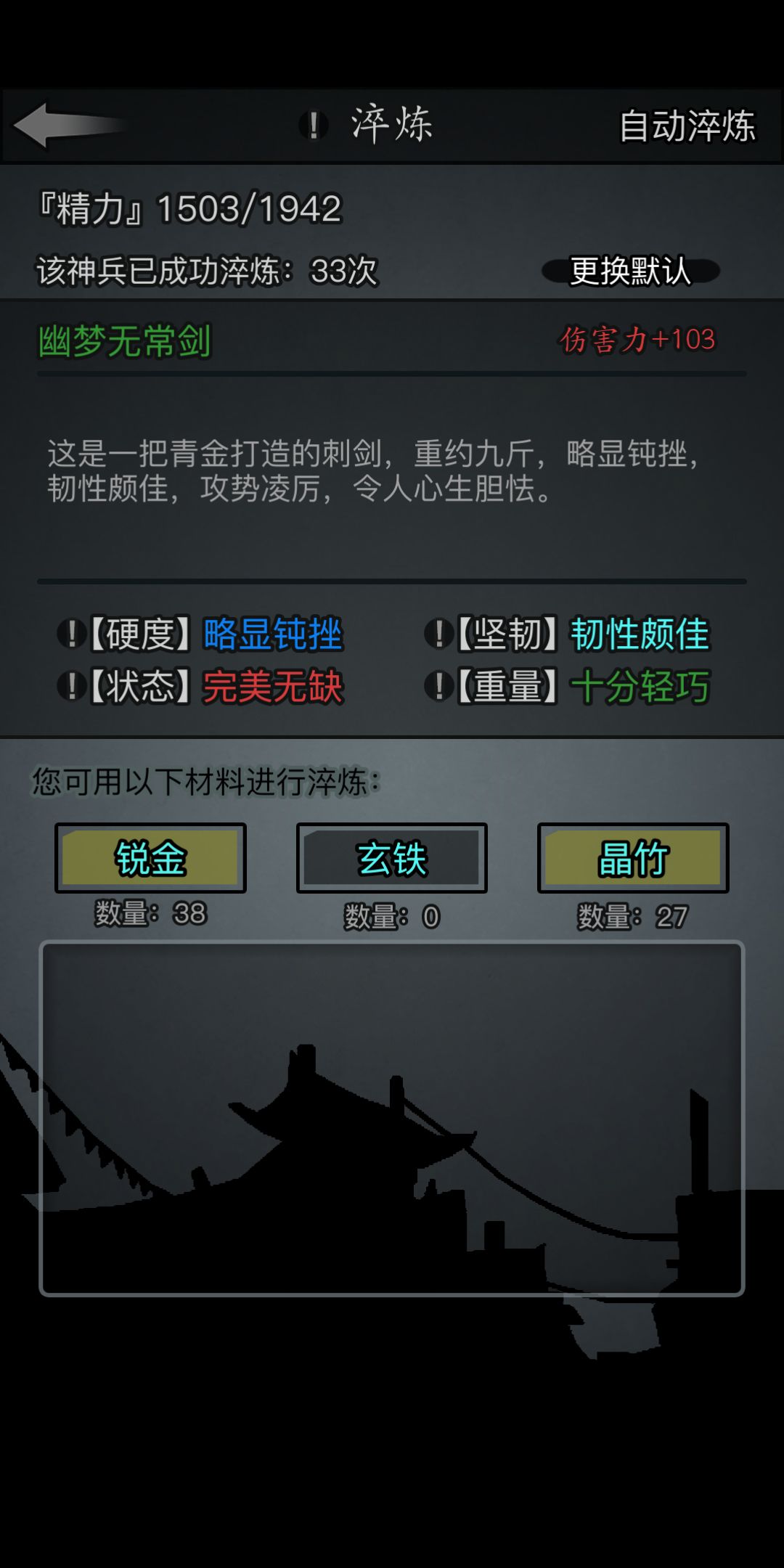 问一下 1