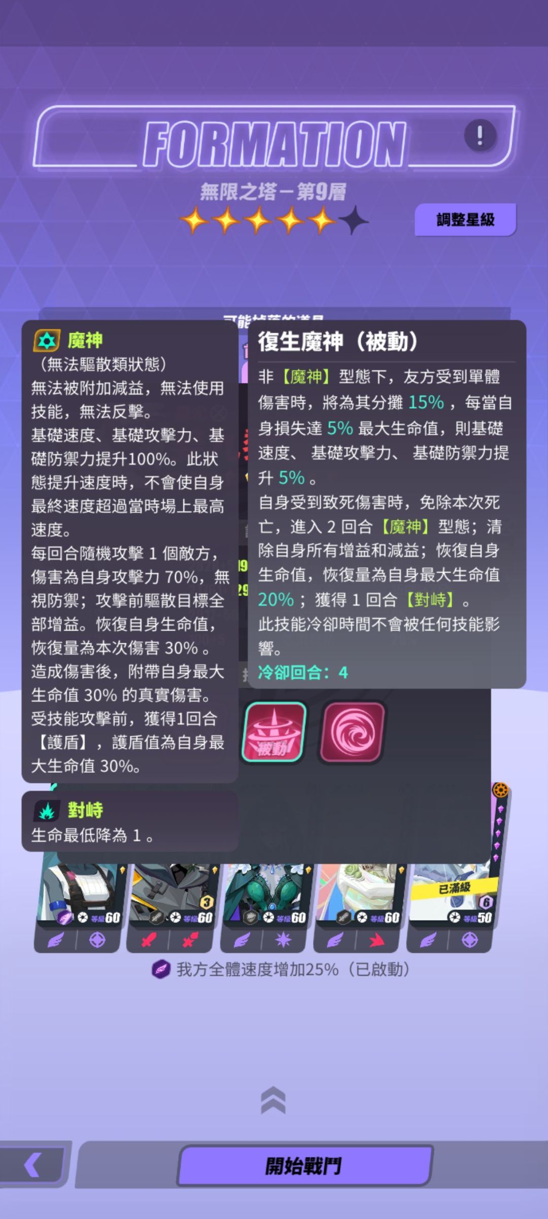 蚩尤现在好恶心啊。。 1