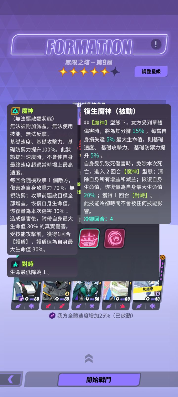 蚩尤现在好恶心啊。。截图