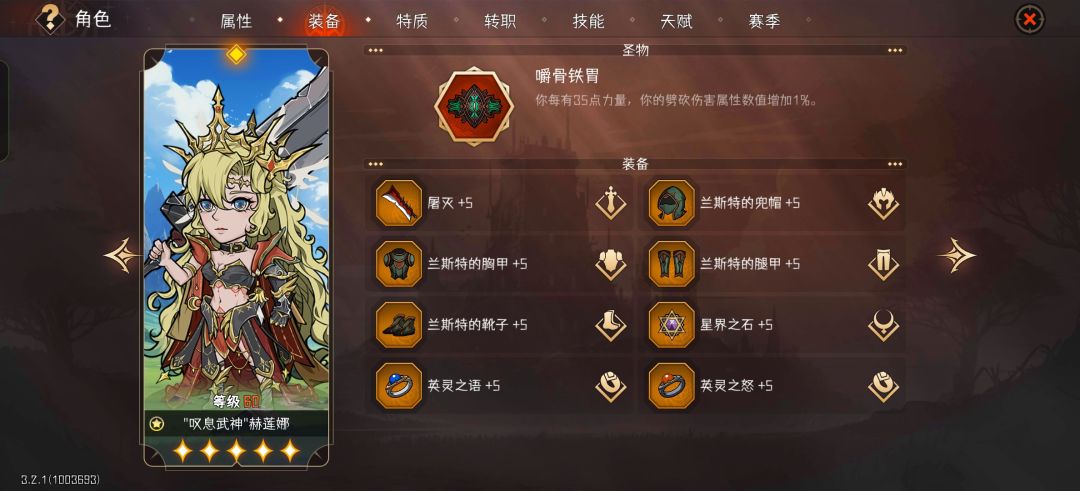 剑圣一定要玩魔转吗?我劈砍剑圣不服 1