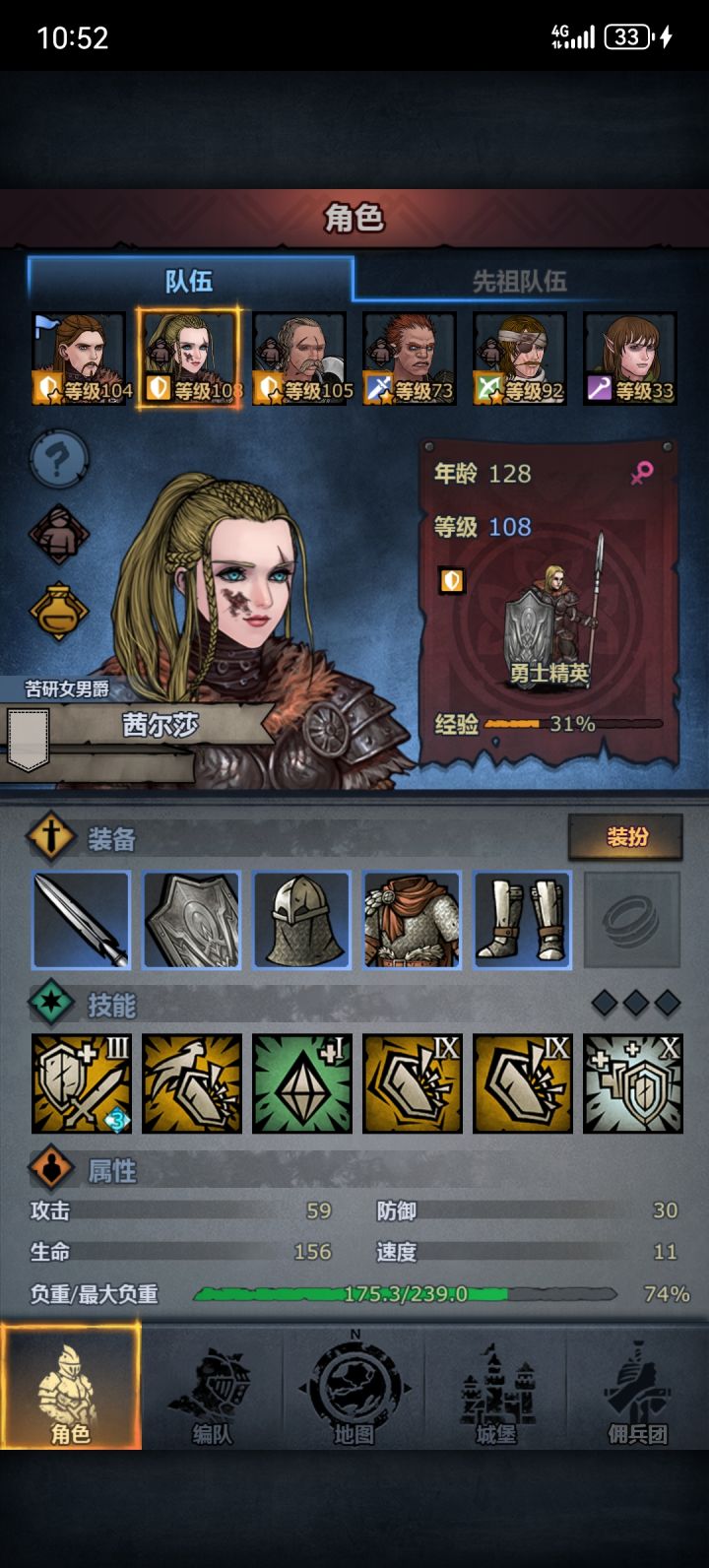 记录1000年截图