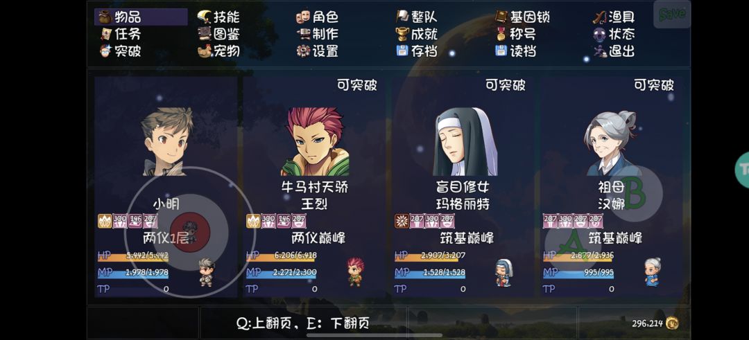 为什么呢 2