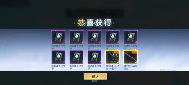 来吸欧气吧截图