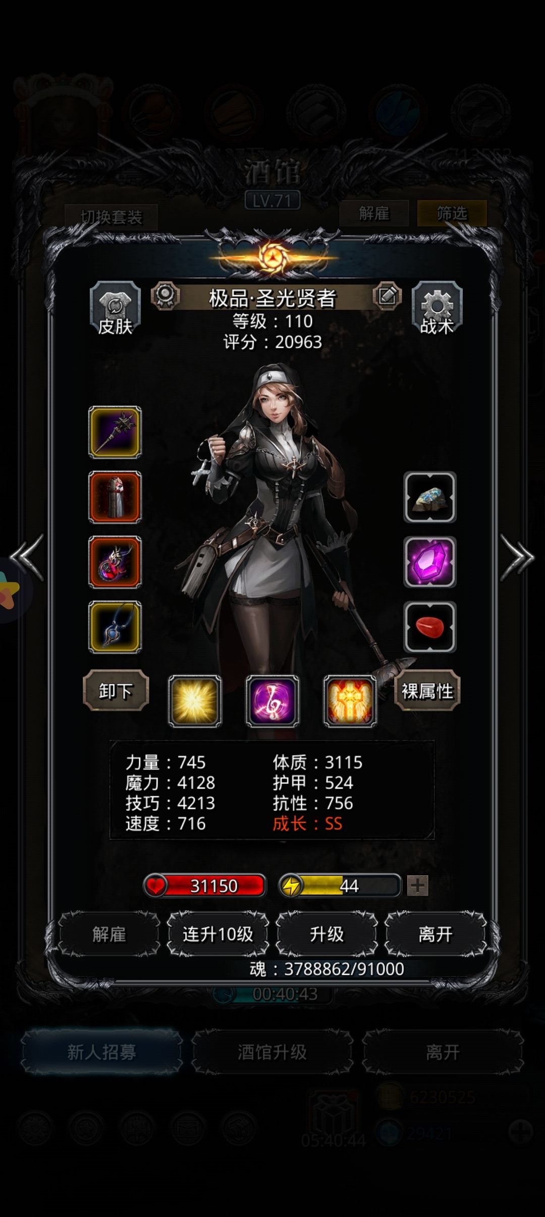 图24阿塔曼，抄作业。 6