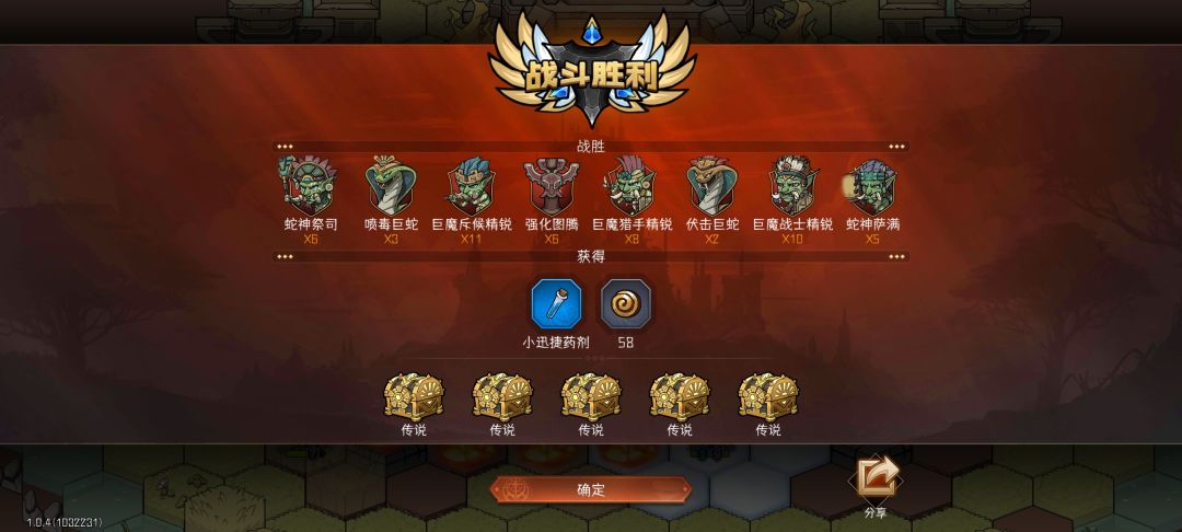 这往后感觉打不动呀 2