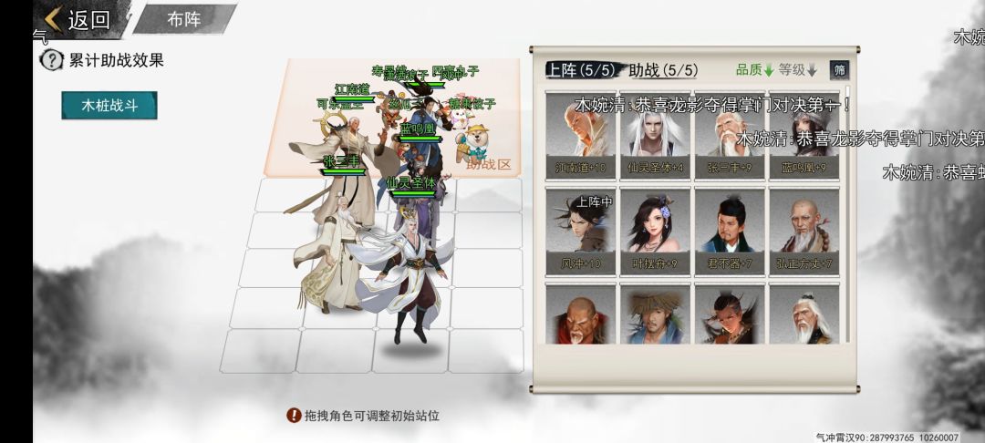 动态图片 8