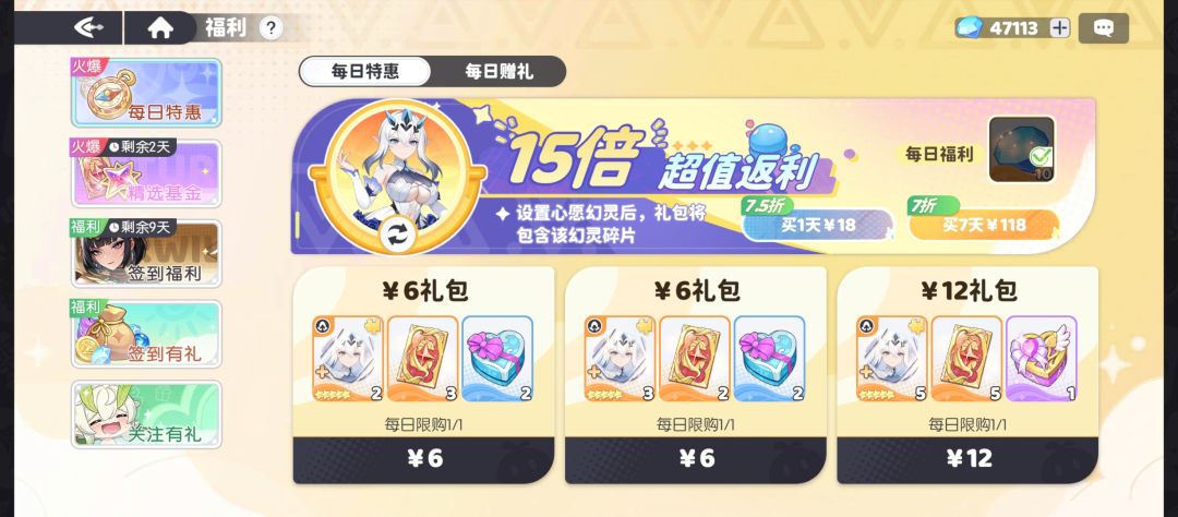 是不是这个是最值的啊? 1