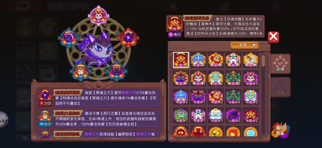 西行之幕更新后错误不生效 2