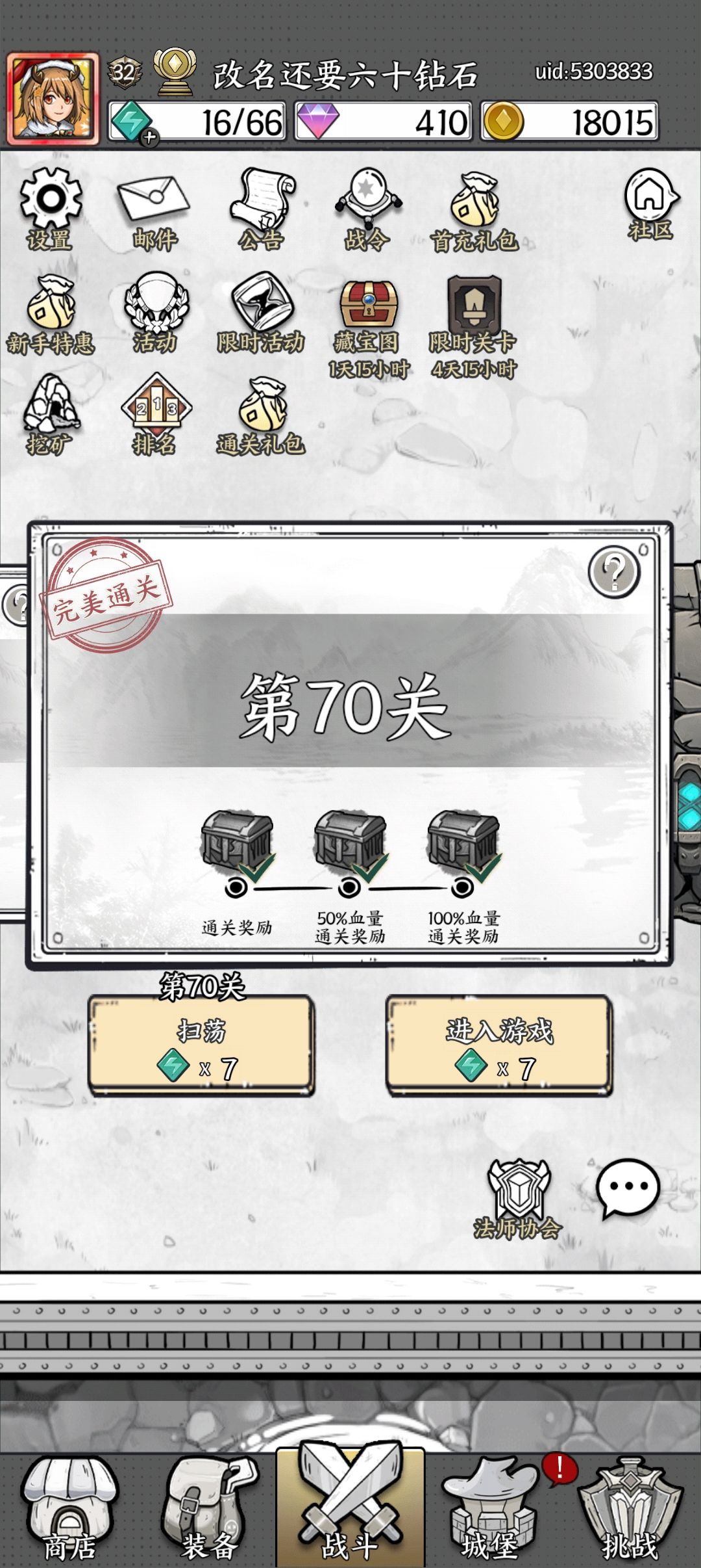 这个号算是废了 2