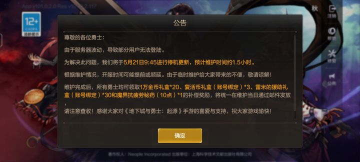 听一句劝别试了截图