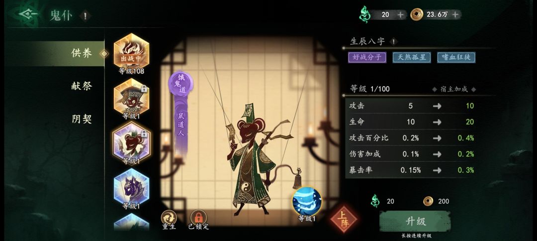 哪个好? 3