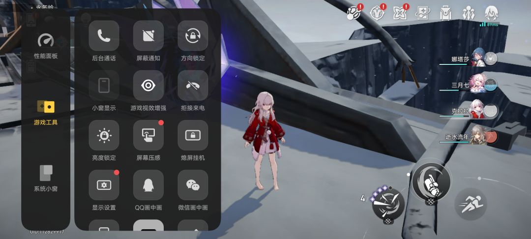 iQOO 9不能小窗了? 2