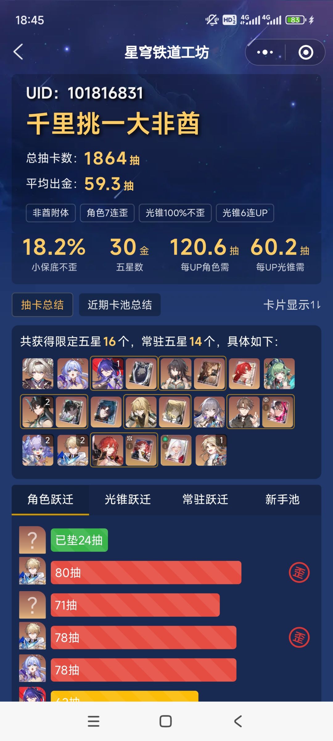怎么评价 1