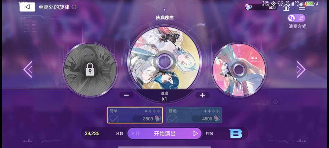 无语到了 1