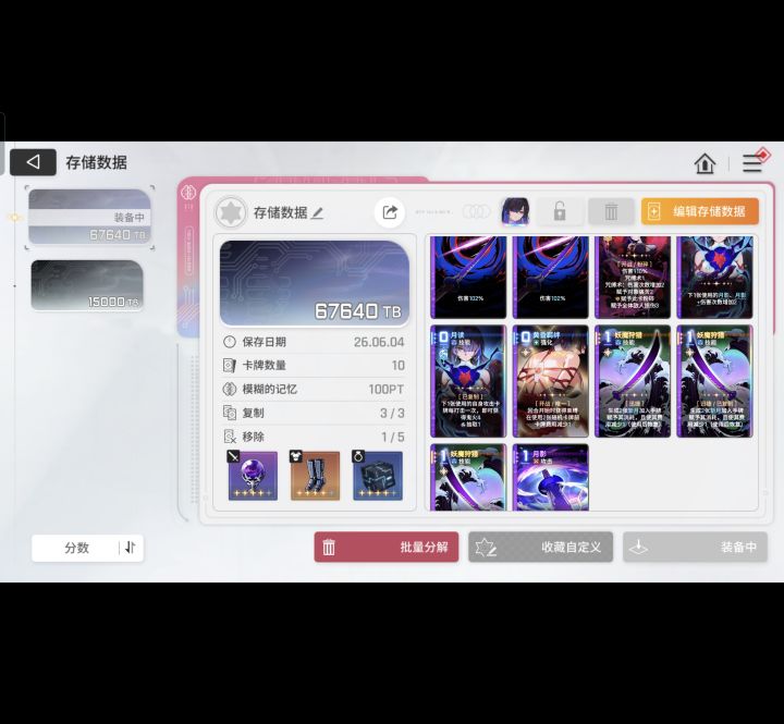 可以用很久了~截图