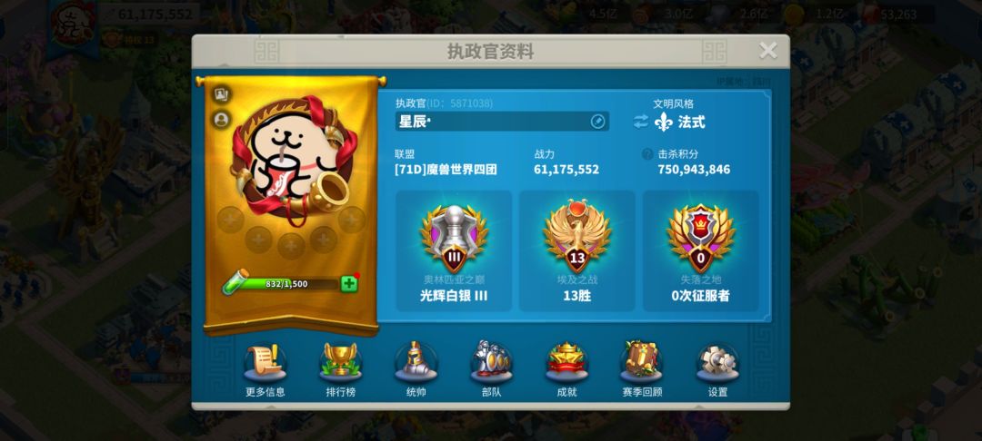 上班没时间玩 3