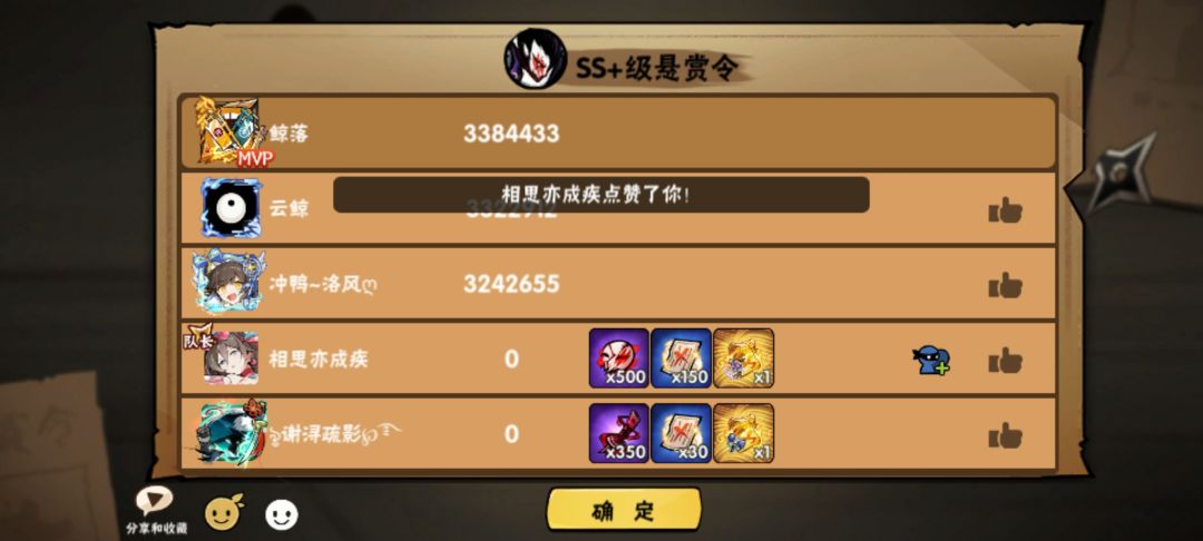 一二三区逆袭头像 4