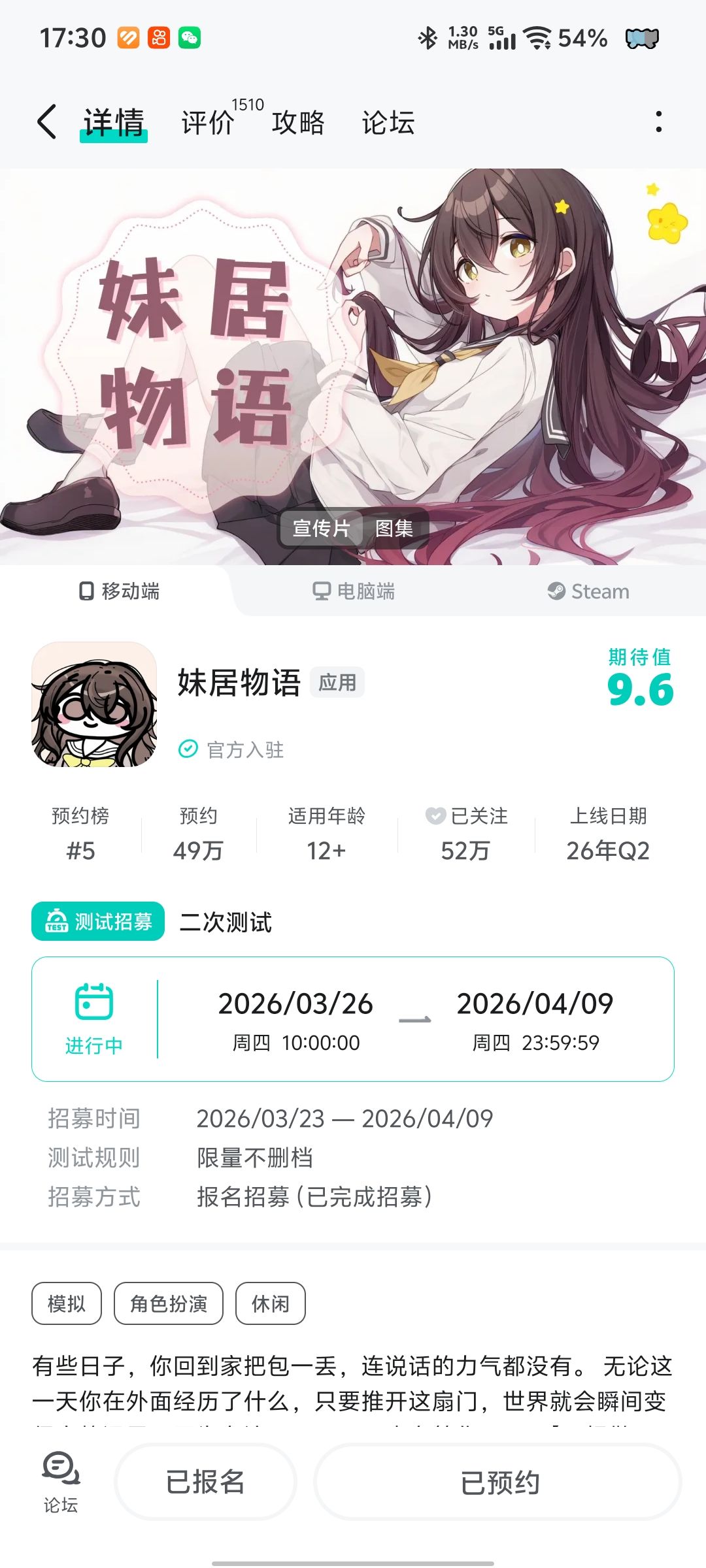 无法下载 1