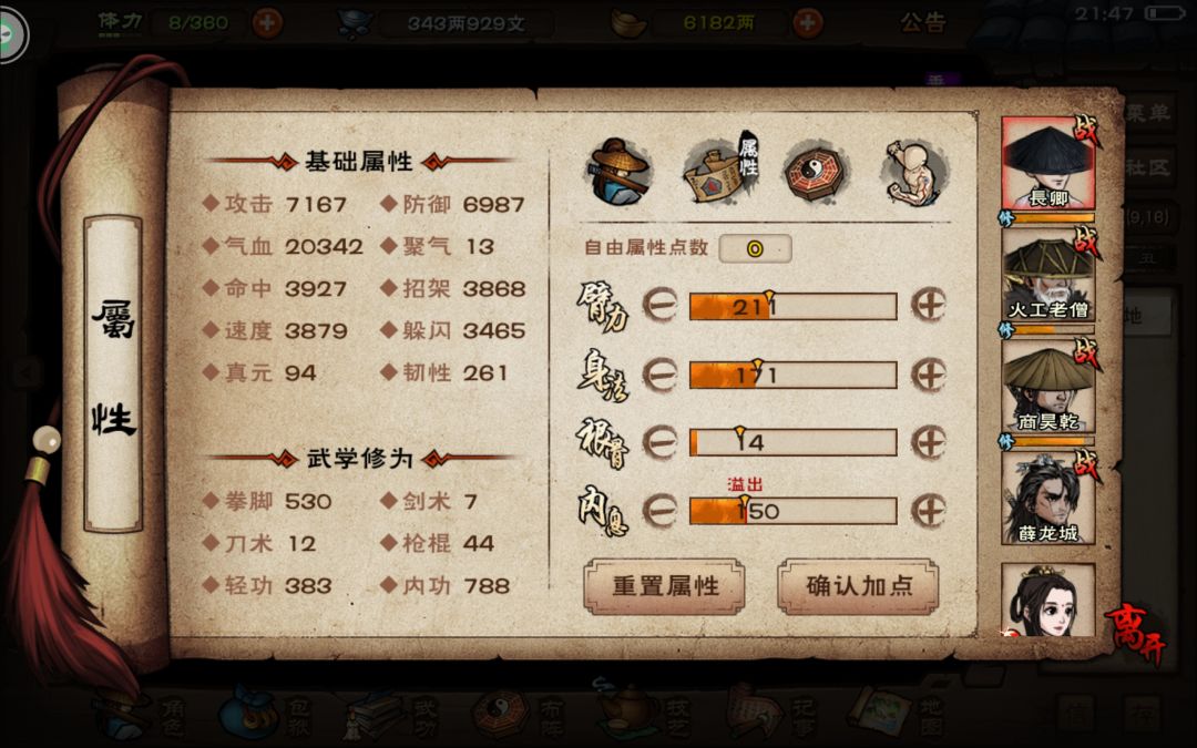 通厂啦 2