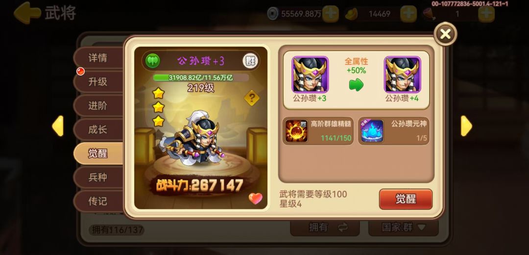 目前瓶颈了… 2