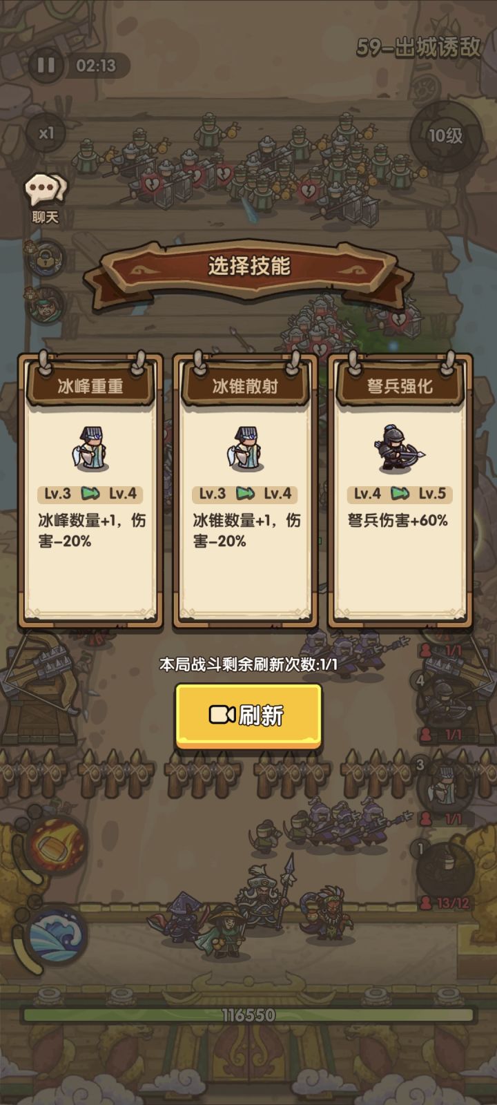 什么情况?改了两个一样的技能!截图