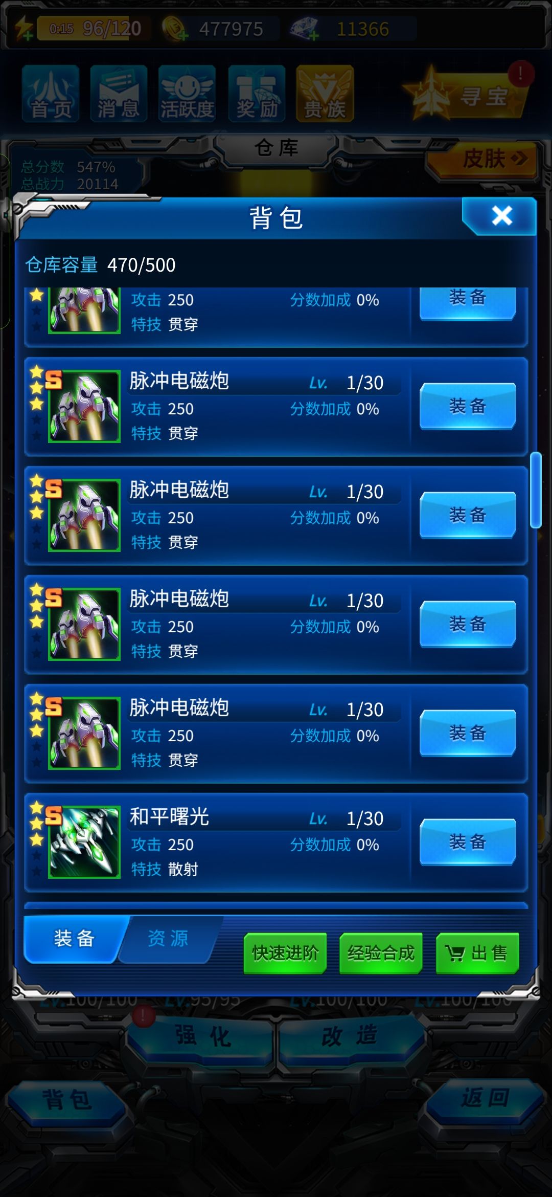 一个月 现在卡战力了现在该怎么办 16