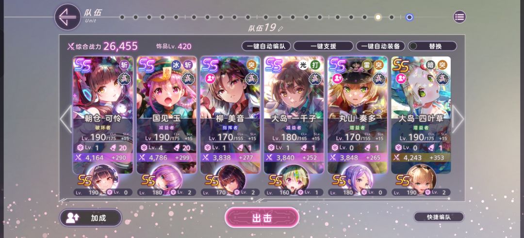 帝王丸打分270w 2