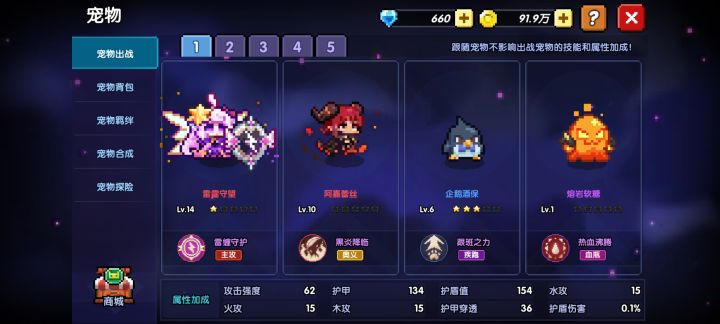 有没有大佬教教老魔女啊截图
