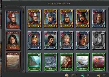 这是孙吴和袁绍的称号