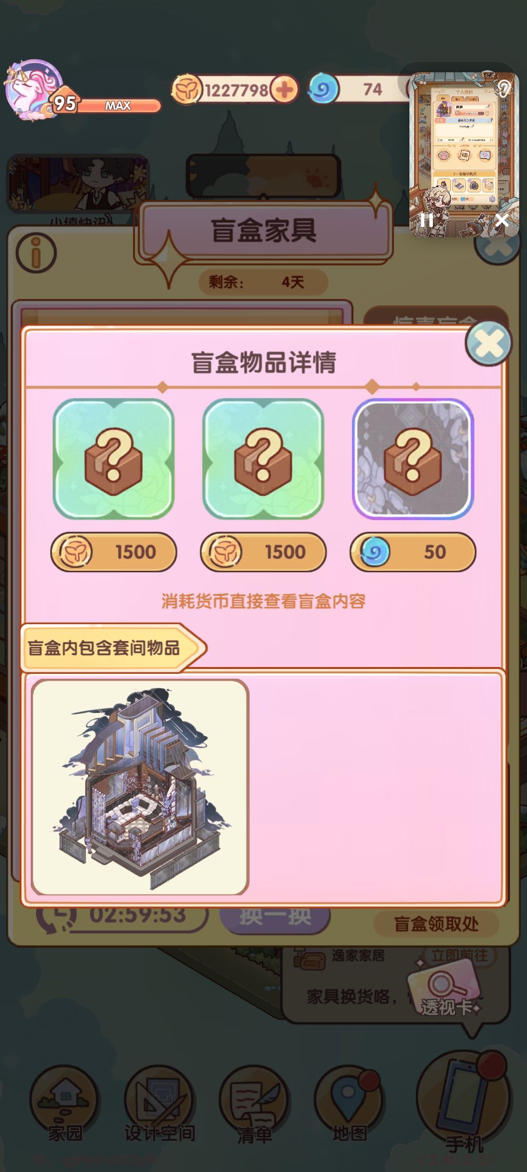 350券刷的。好黑 11