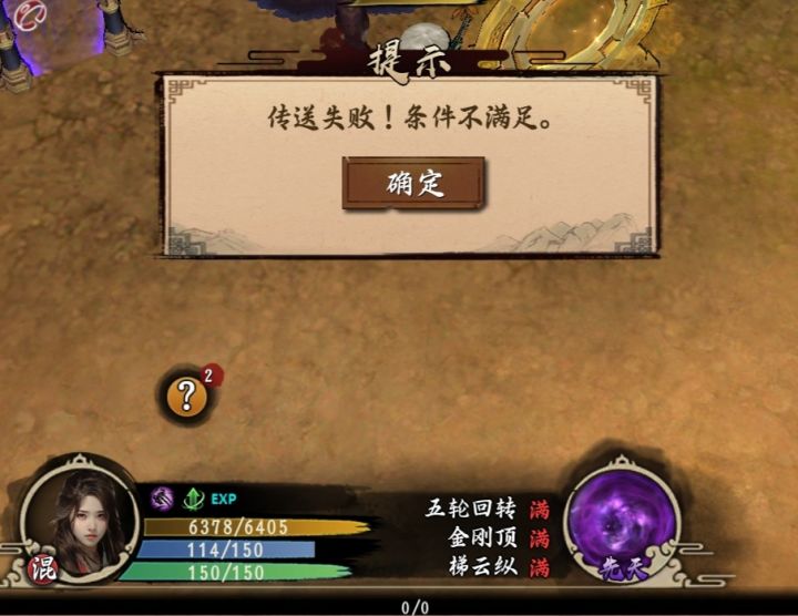 这是什么情况截图