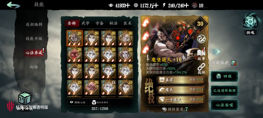现在咋玩 2