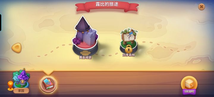 最后关怎么打开啊截图