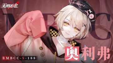 禁闭者影像捕获丨MBCC-S-188 奥利弗