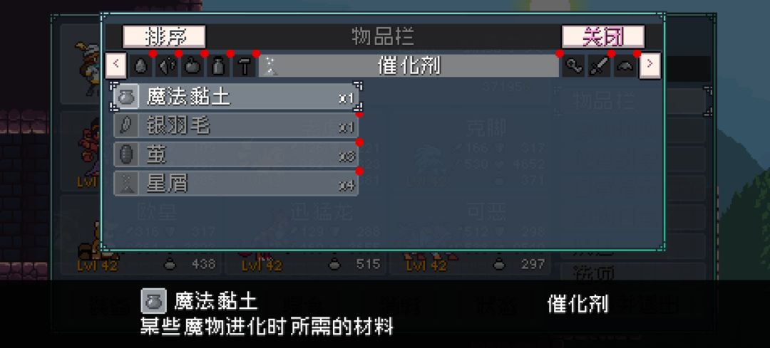 动态图片 7