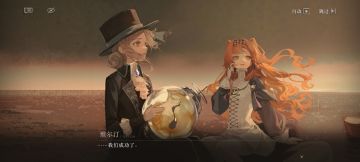 1999的2.4剧情神中神！