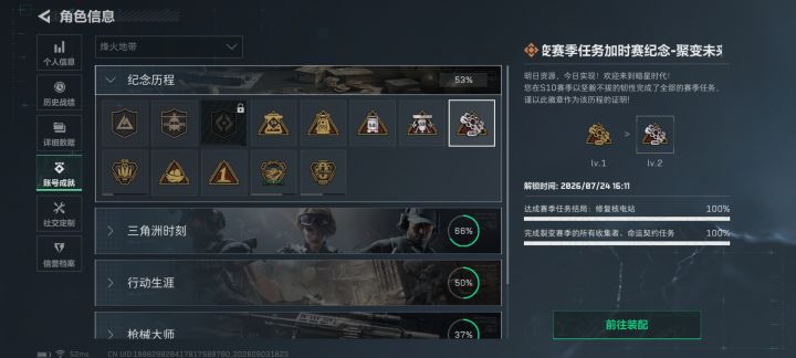 想用下赛季33换个刀皮截图