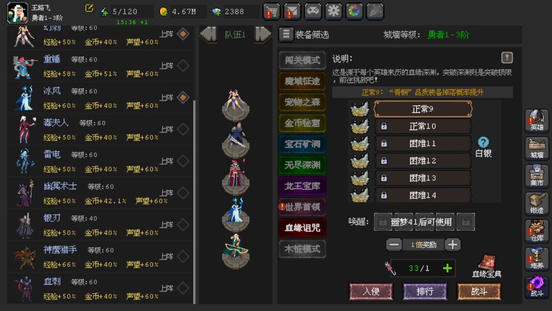 球大佬指点 2