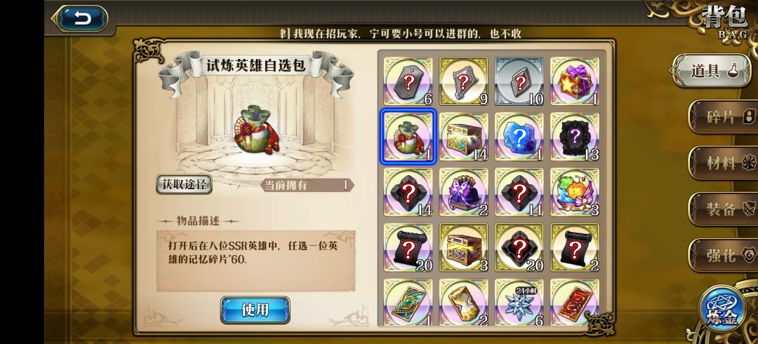 两个超绝礼包选谁 1
